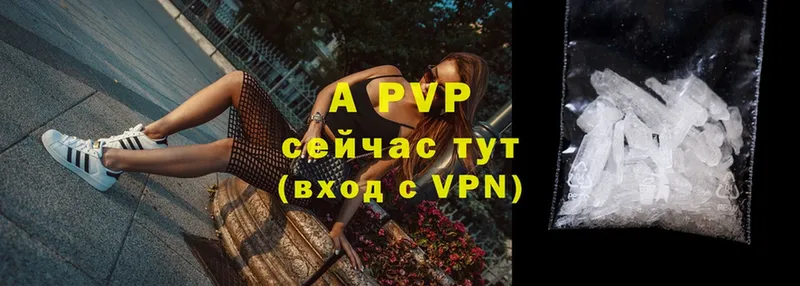 продажа наркотиков  Нытва  A-PVP СК КРИС 