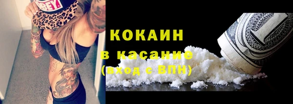 COCAINE Верея